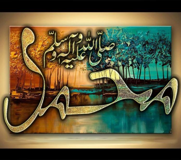 Kumpulan Inspirasi Gambar Kaligrafi Arab Tulisan Nabi Muhammad saw