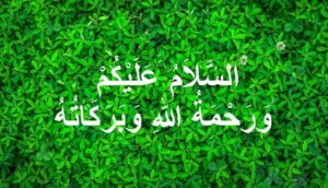 Hikmah, Keutamaan Doa Keluar Rumah dan Masuk Rumah